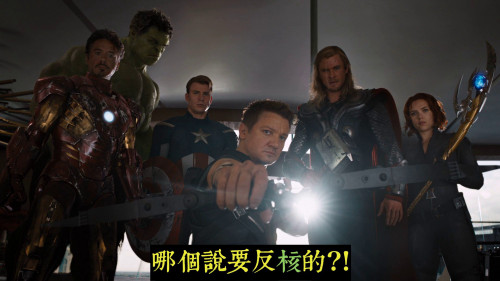 哪個說要反核的