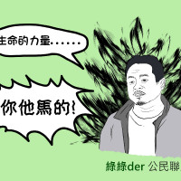 735bc8b97d359c9b9ed4fcafb8798066