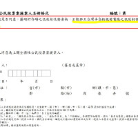 c265493a1978b123a5ab14fe140e9851