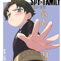 special21_0926
