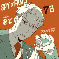 special6_0402