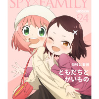special8_1217